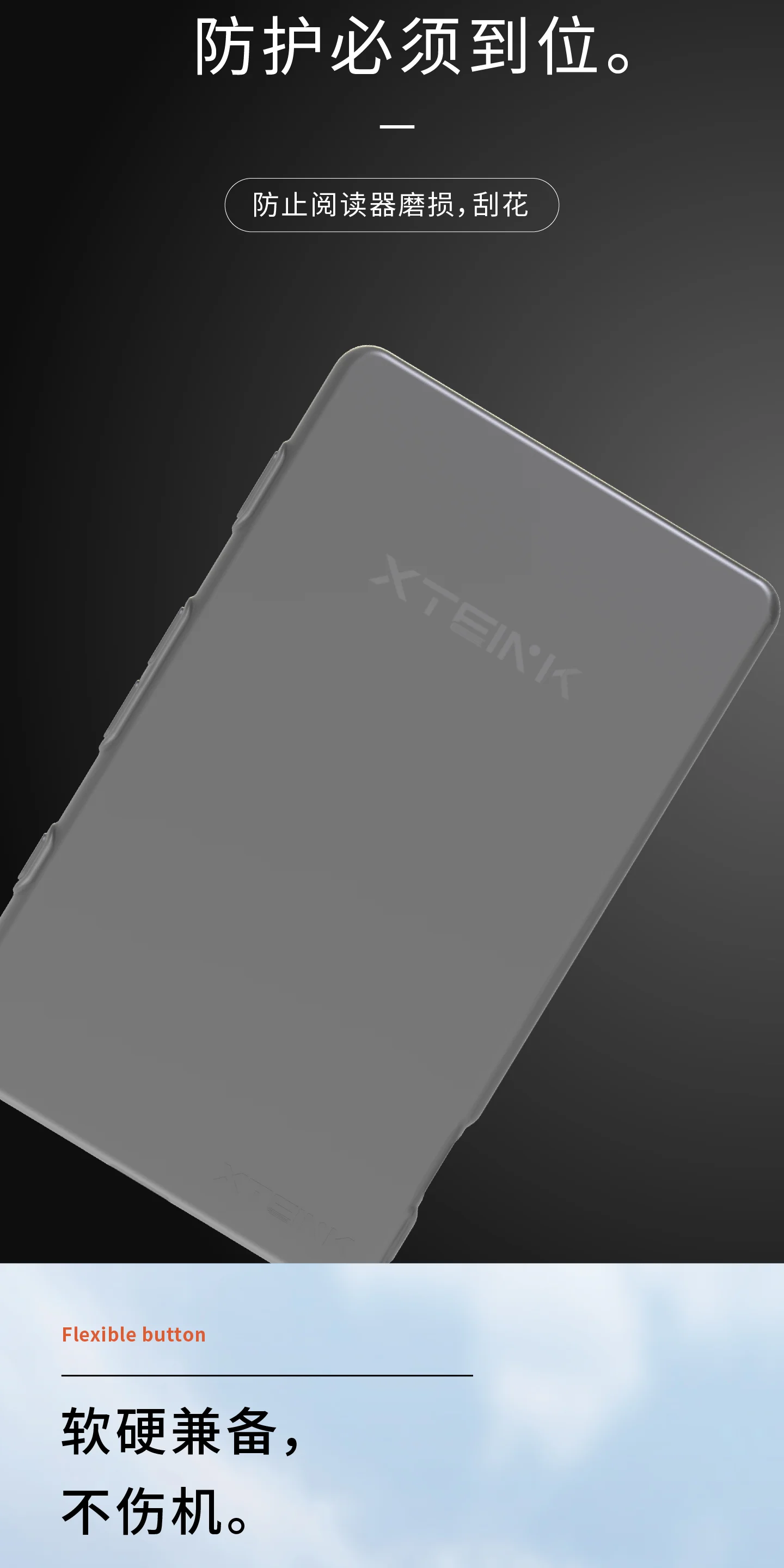 For XTEINK X3 X4 Ink Screen Reader LED Reading Light Night Reading for Supplementary Light Rechargeable Book Clip Light