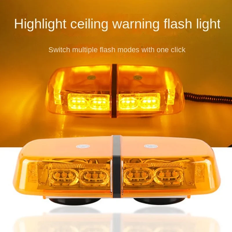 in Stock Supply Car Roof Warning Patrol Light Shining Light Engineering Road Rescue Car Magnetic Suction Flash Ceiling 12v-24v