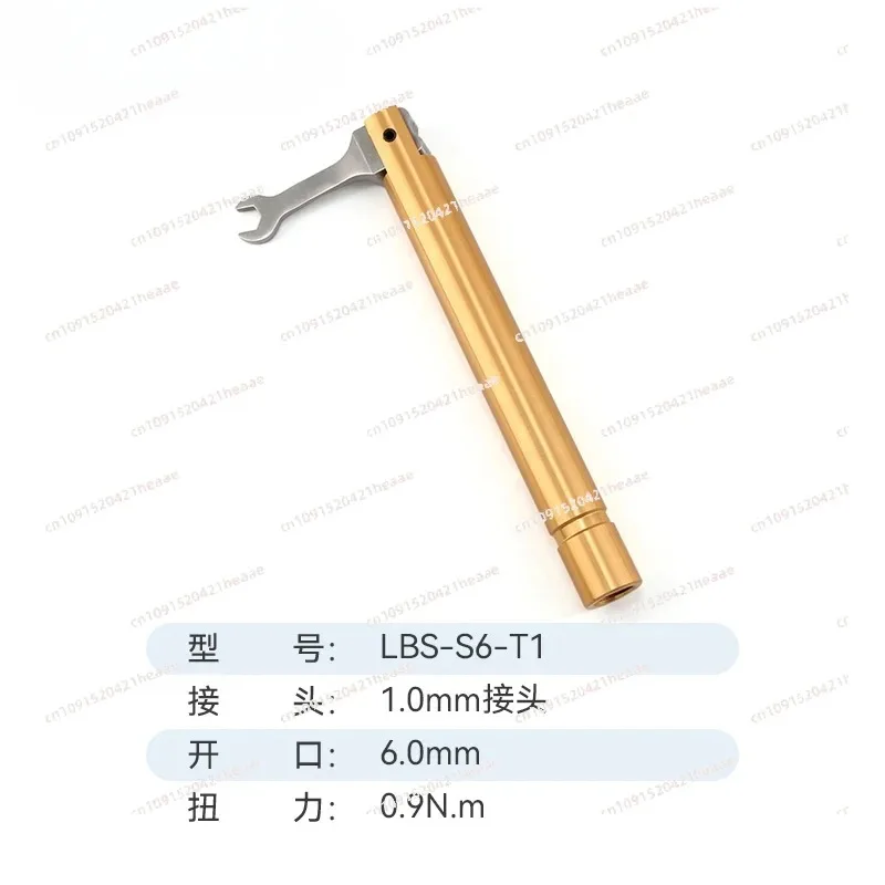 Suitable for1.0mm Torque Wrench Instrument Connector Special Wrench 1N. M Torque Adjustable Opening 6mm