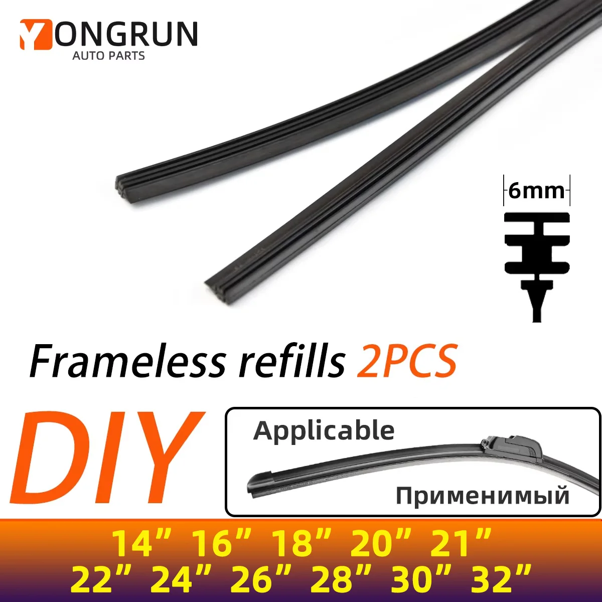 

2 шт., наполнительная полоса щетки стеклоочистителя автомобиля, резина без костей 6 мм, 14 "16" 18 "20" 21 "22" 24 "26" 28 "30" 32 "аксессуары для стеклоочистителей