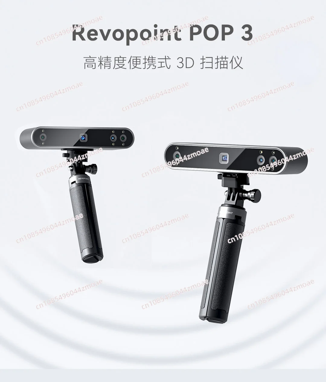 Revopoint POP 3 high-precision 0.05mm handheld 3d laser scanner for 3D printe