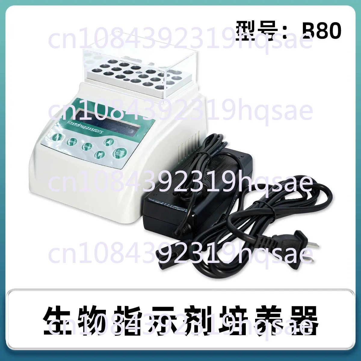 Biological Monitoring Instrument, Low-temperature Biological Indicator Incubator, Spore High-temperature Steam Indicator