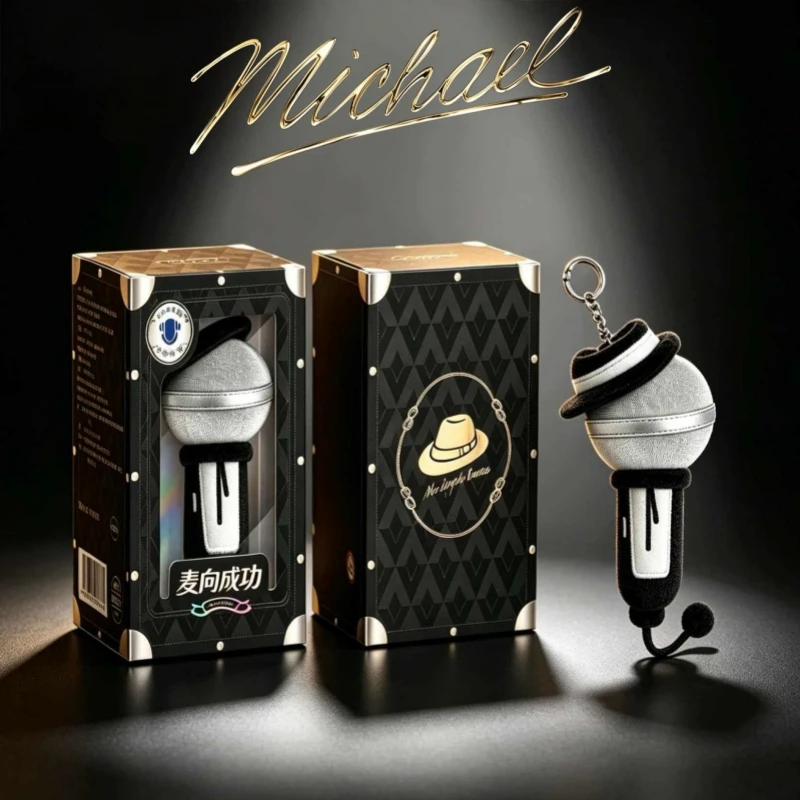 Genuine Michael Jackson Recordable Microphone Keychain Pendant
