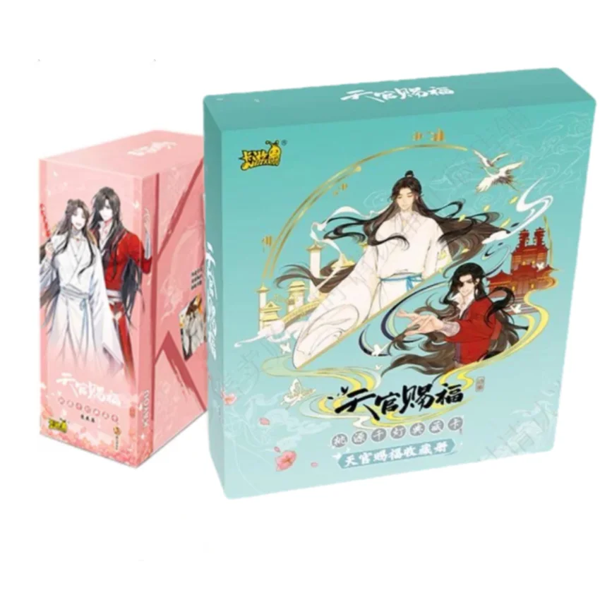 Kuyou การ์ดอวยพรลายเจ้าหน้าที่สวรรค์, การ์ดสะสม tianguancifu บัตรของขวัญที่หายาก
