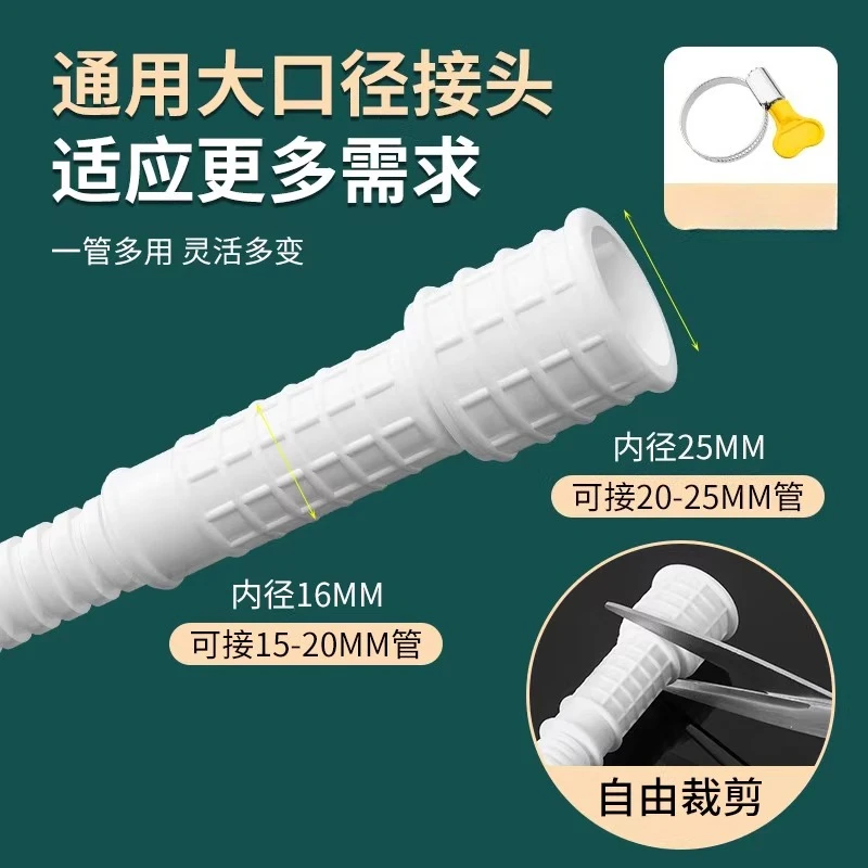 Extend the plastic pipe and enter and exit the water pipe for 4 minutes.