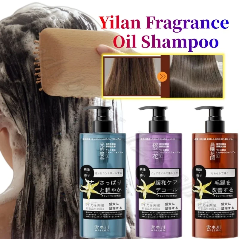 

Шампунь с эфирными маслами Yilan Fragrance, увлажняющий, придающий объем, отшелушивающий, с длительным ароматом, восстанавливающий поврежденные волосы, 750 мл