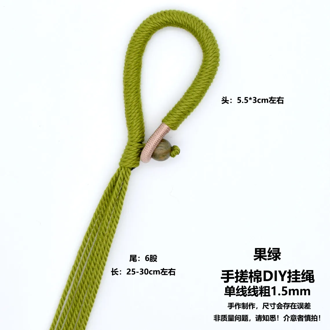 Nussschalen-Windspiele, Handrassel-Zubehör, Material: Traubenschnur, DIY-Lanyard, in Arbeit, handgewebt, Auto-Hängeaccessoire, Taschenanhänger – Detail 13