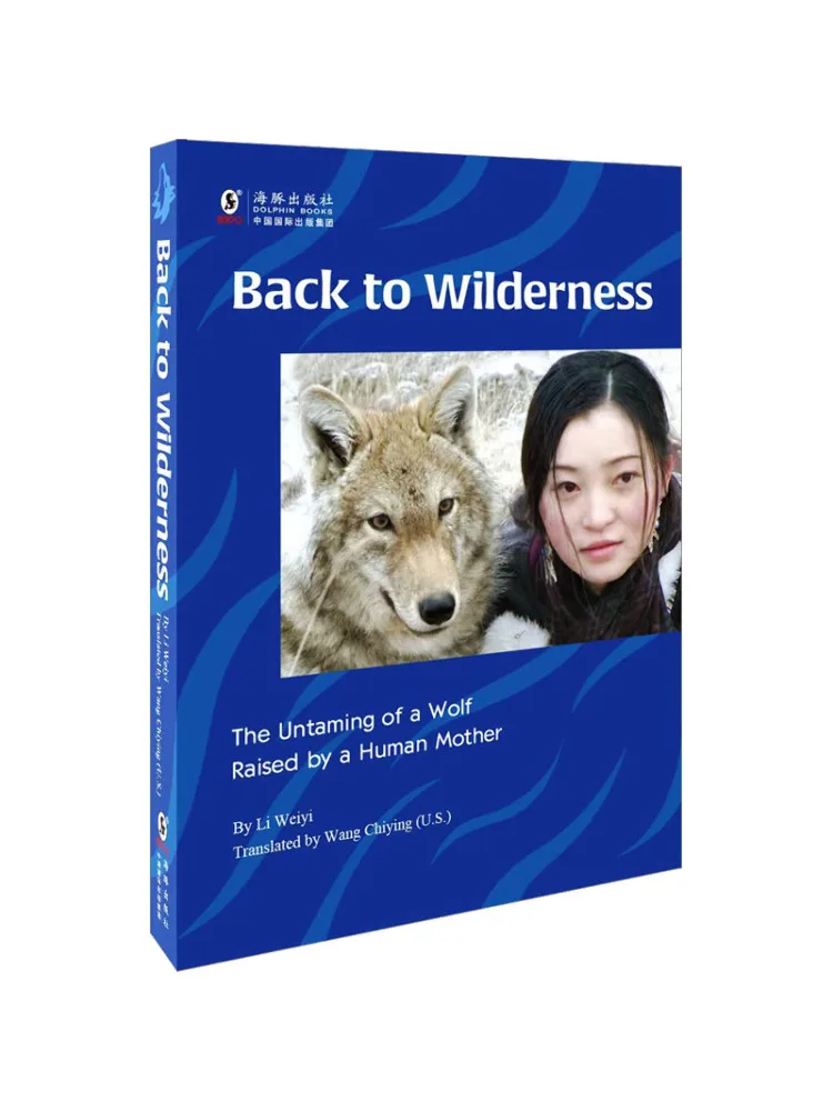 

Книга-игра Winshare: Возвращение в лагерь волков (английская версия)