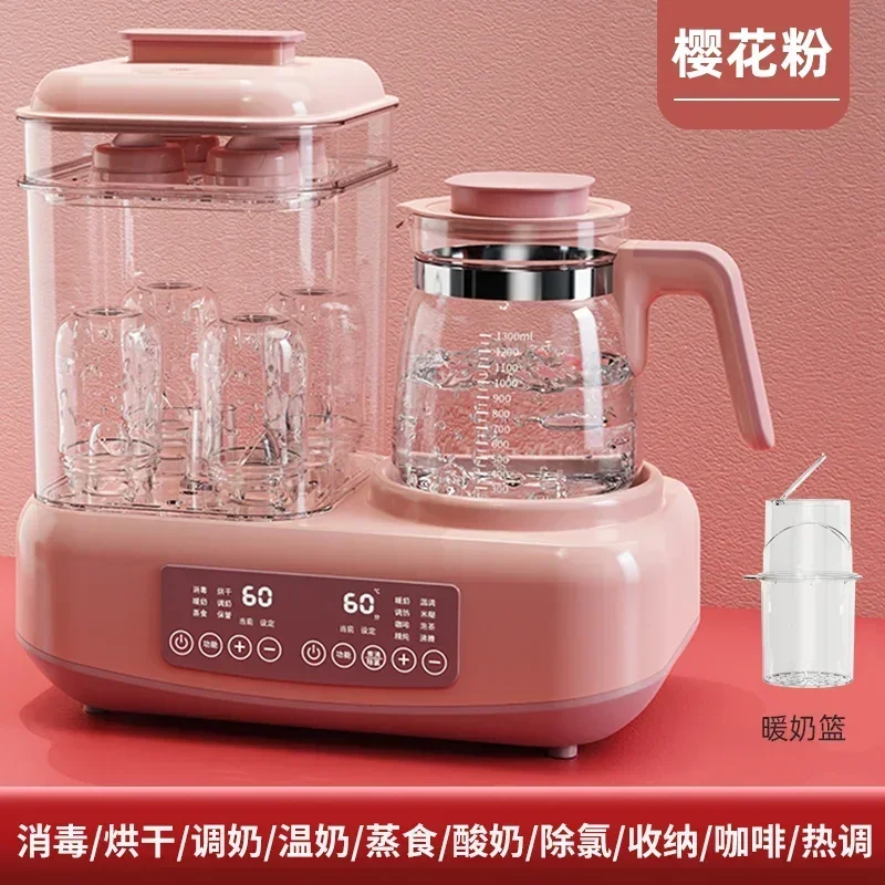 Baby Bottle Sterilizer with Drying Two-in-one Warm Milk Heater Constant Temperature Kettle Feeding Milk Mixer Electric 220v