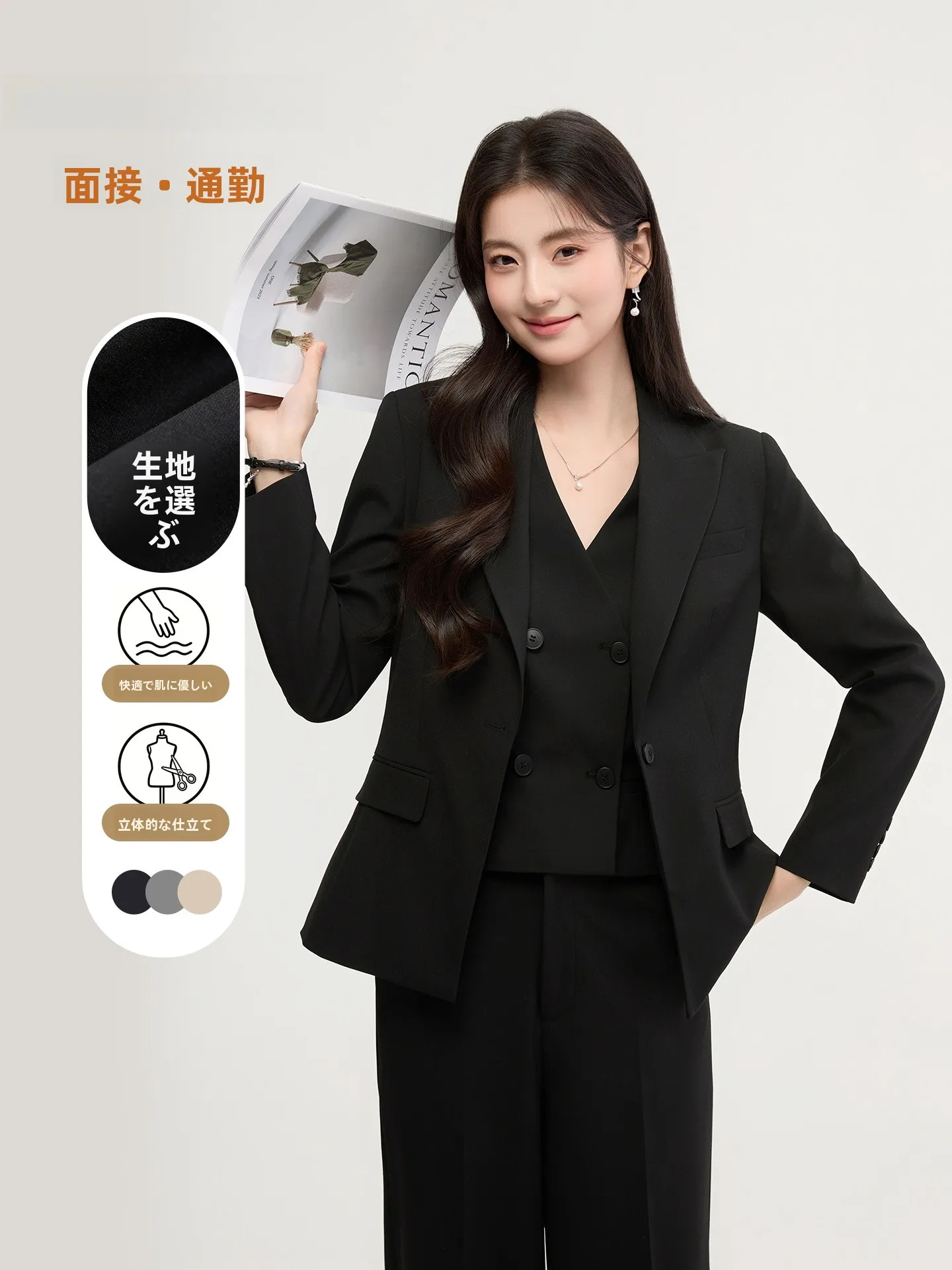 

Комплект профессиональной женской одежды для молодых женщин: костюм для собеседований, деловой стиль, для работы и учебы, весна-лето