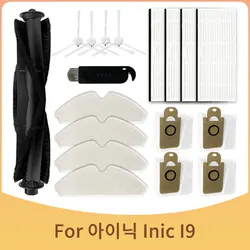 Compatible For 아이닉 I9 로봇청소기 Inic I9  Spare Parts Accessories Roller Main Side Brush Washable Hepa Filter Mop Rag Cloth Dust Bag