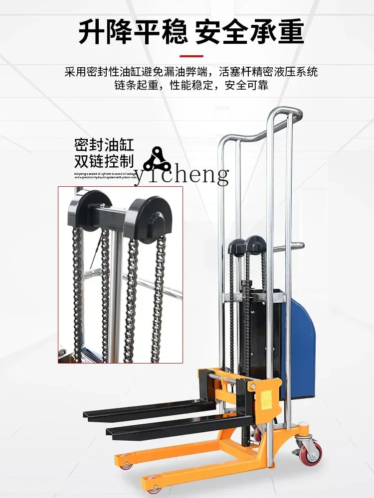 مادة شاحنة المكدس الهيدروليكي التعامل مع التحميل والتفريغ رافعة شوكية شبه كهربائية أسطوانية غير قابلة للانزلاق والتسرب