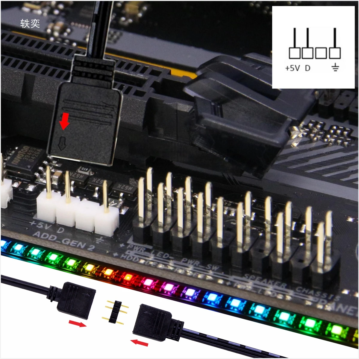 WS2812B ARGB LED Strip 5V 3Pin Header Addressable RGBIC Light Strip PC Case Decoration Compatible with Asus Aura Sync MSI Mystic