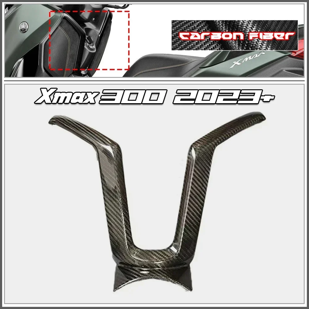 

100% Real Carbon Fiber Motorcycle Upper Tank Cover Bar Central Control Lock Cover Fairing for YAMAHA Xmax 300 Xmax300 2023+ 2024