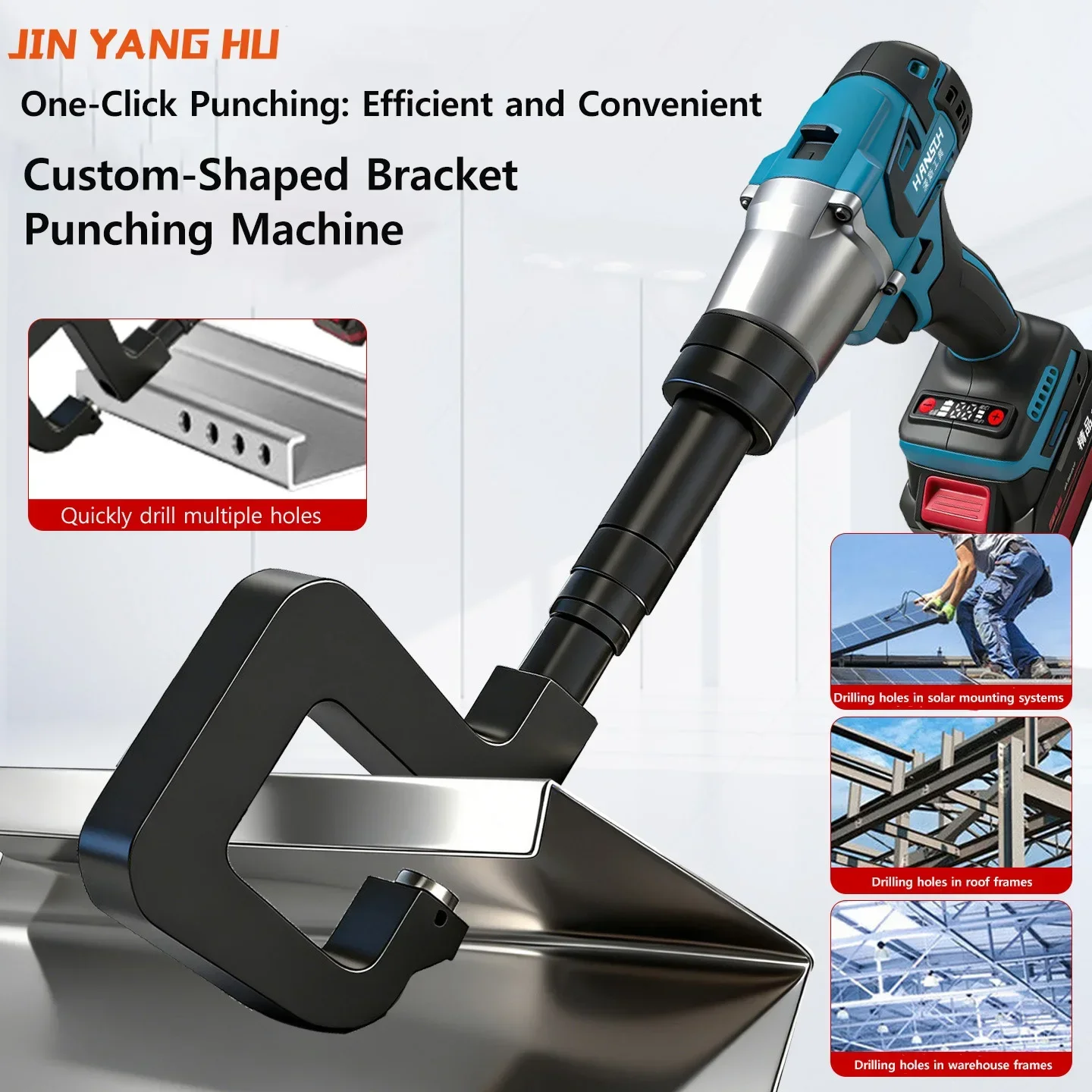 Hydraulic Punching Customize C-Channel Steel Structures For Lithium Battery Punching Machines High-Power Handheld Standard 12mm