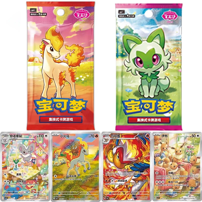 carte-pokemon-authentique-ptcg-gem-bag-vol4-zhu-zi-version-chinoise-carte-de-collection-anime-little-firehorse-cadeaux