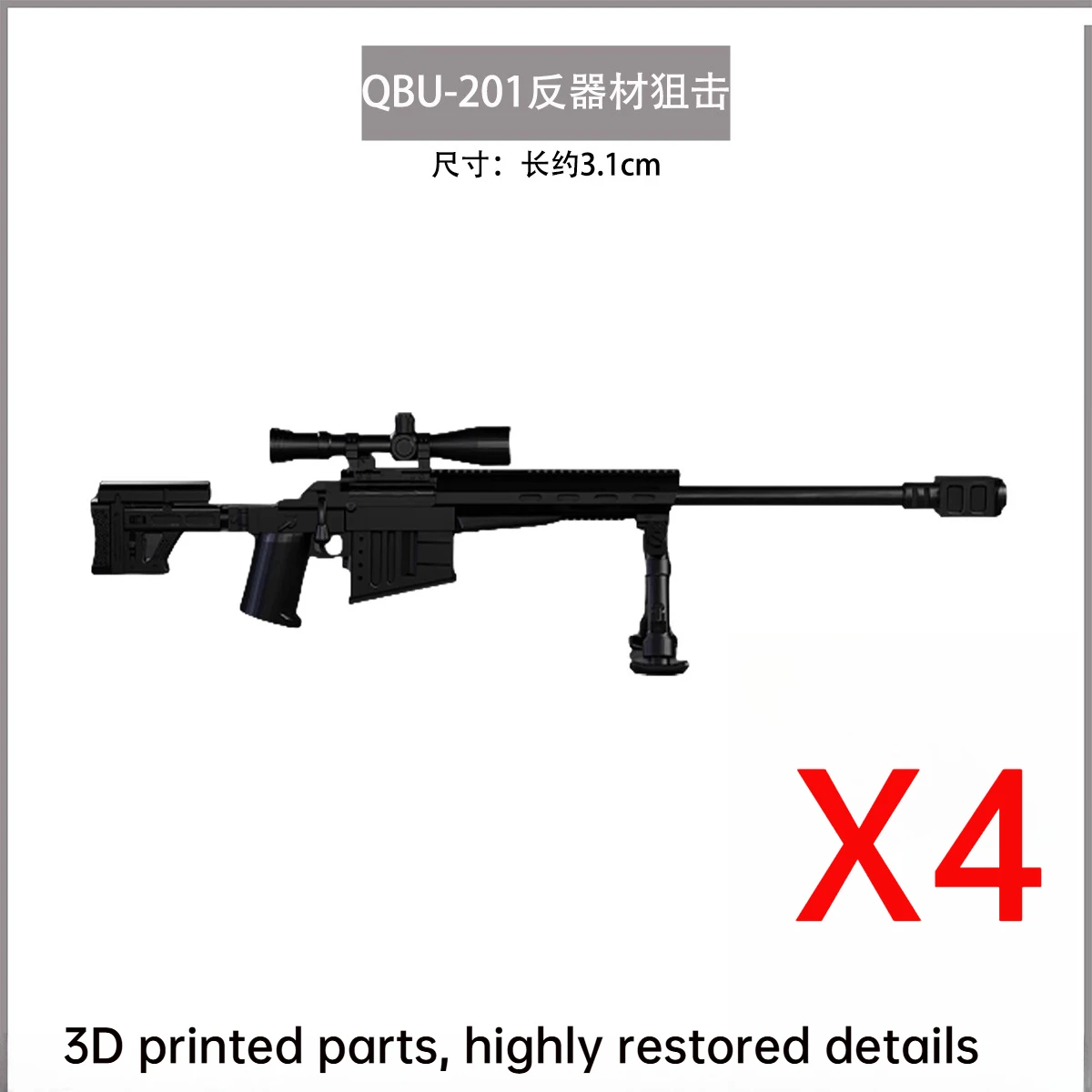 Militaire Soldaten Figuren Pistool Accessoires Bouwstenen Speciale Force 3D Afdrukken Machinepistool Geweer HK416 M4 Bricks Speelgoed N06