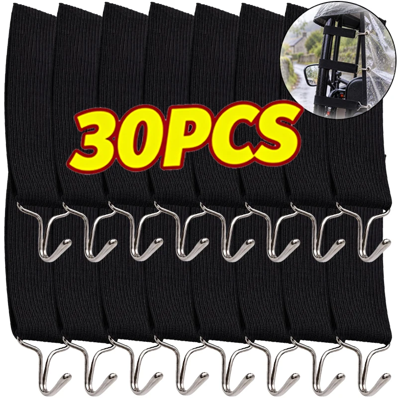 5~30PCS Universal Elastic Bungee Tie Down Strap with Metal Hooks Fastening Band for Tricycle Rain Canopy Outdoor Cargo Securing