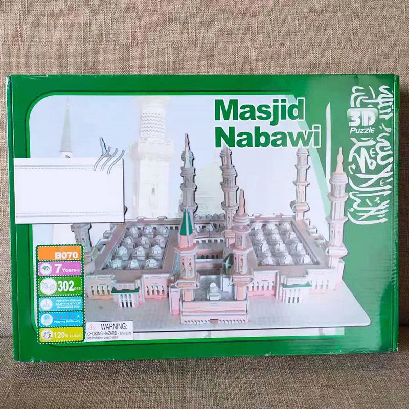 3D stereo puzzle Grand Mosque of Mecca Medina Mosque building model DIY Patchwork toy gift P003