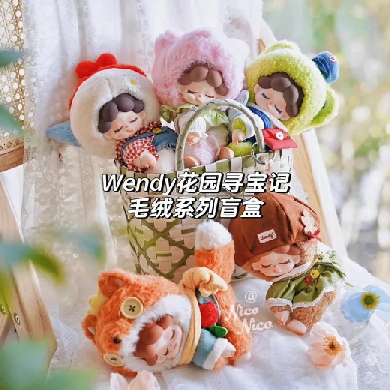 

Authentic Wendy V2 Garden Treasure Hunt Series Plush Blind Box Vinyl Doll Gift Bag Decorative Pendant Crossbody Bag Girl Gifts