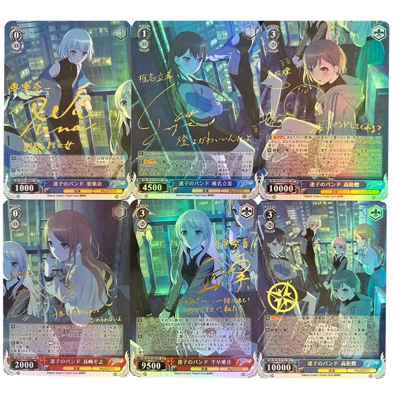 

Cartoon mygo DIY self-made Color Flash Card Anime Game Collection Card Gift Toy 63*88mm