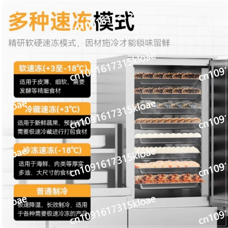 Commercial quick-frozen freezer, frozen buns, sea cucumber, seafood low temperature refrigerator