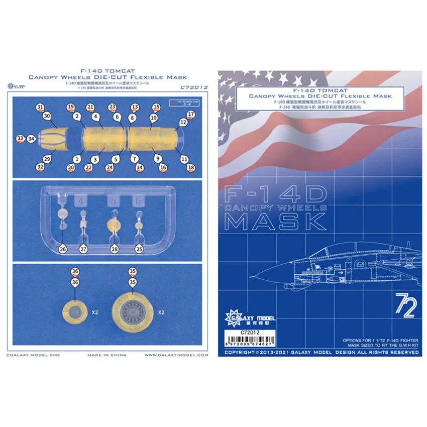 

Galaxy масштаб 1/72 F-14D Tomcat Canopy Wheels, высеченная гибкая маска для модели Great Wall Hobby L7203 # C72012
