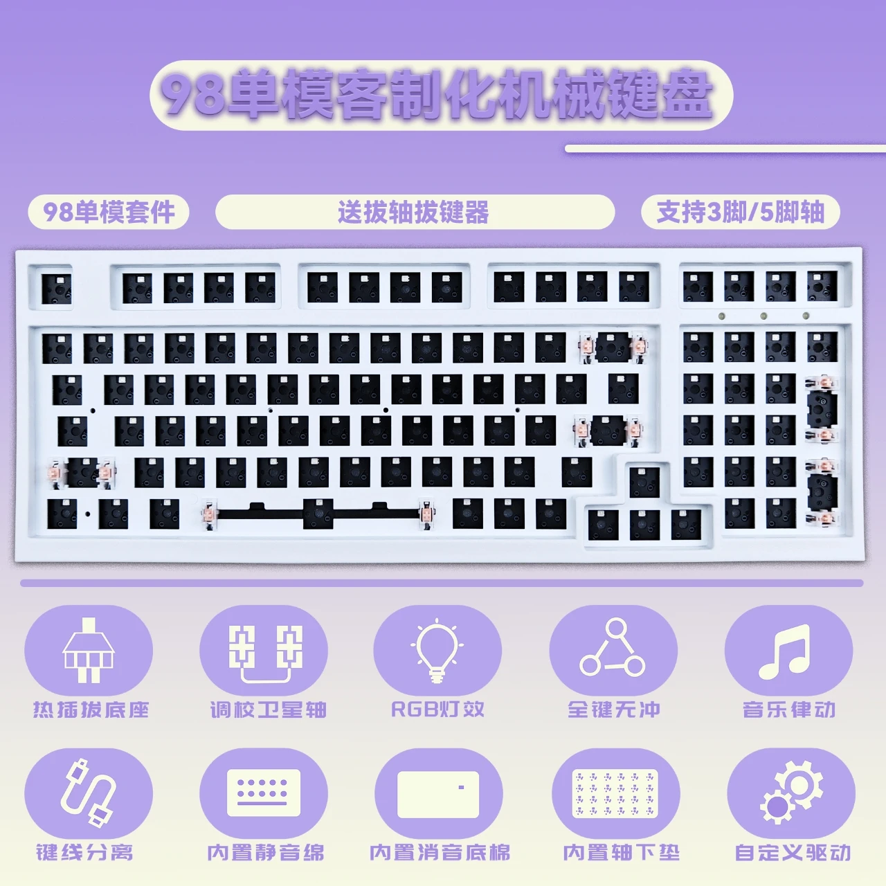 98% Mechanical Keyboard Kit Ty98 Keyboard Kit Three Modes Gasket Customized Hot Swappable Pcb Rgb Keydous Type C PC Accessary