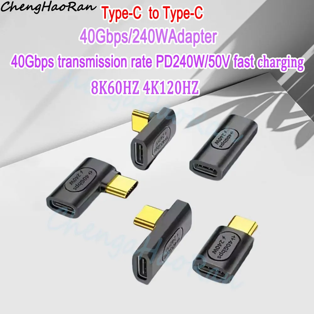 1 قطعة 240 واط USB C موسع محول 90 درجة نوع C ذكر إلى أنثى موسع OTG 40Gbps سريع محول البيانات محول محول الشحن
