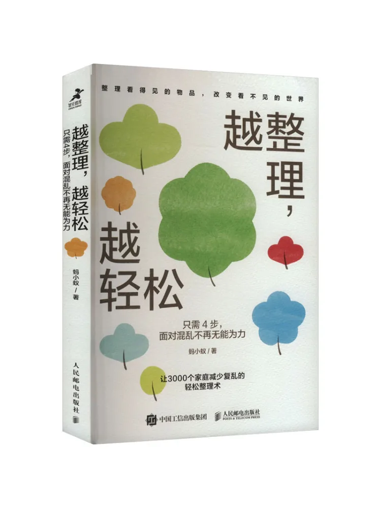 

Book-Winshare The More Stored the Easier It Is It Only Takes 4 Steps and There Is No Need For Any Effort To Face Clutter