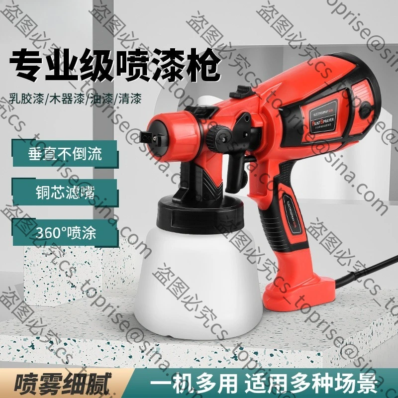 Electric Spray Gun, Spray Latex Paint Paint Portable Plug-in Spray Gun