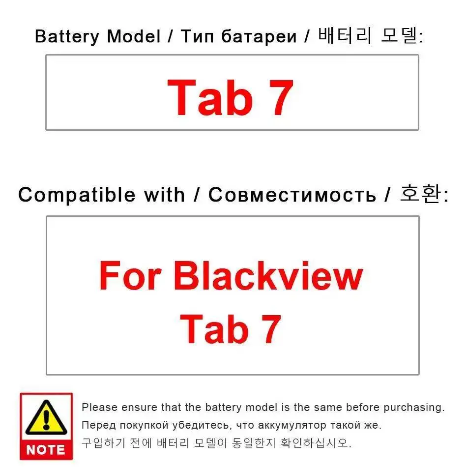 بطارية الجهاز اللوحي لجهاز Blackview Tab 7 طويلة الأمد بقدرة 6580 مللي أمبير في الساعة