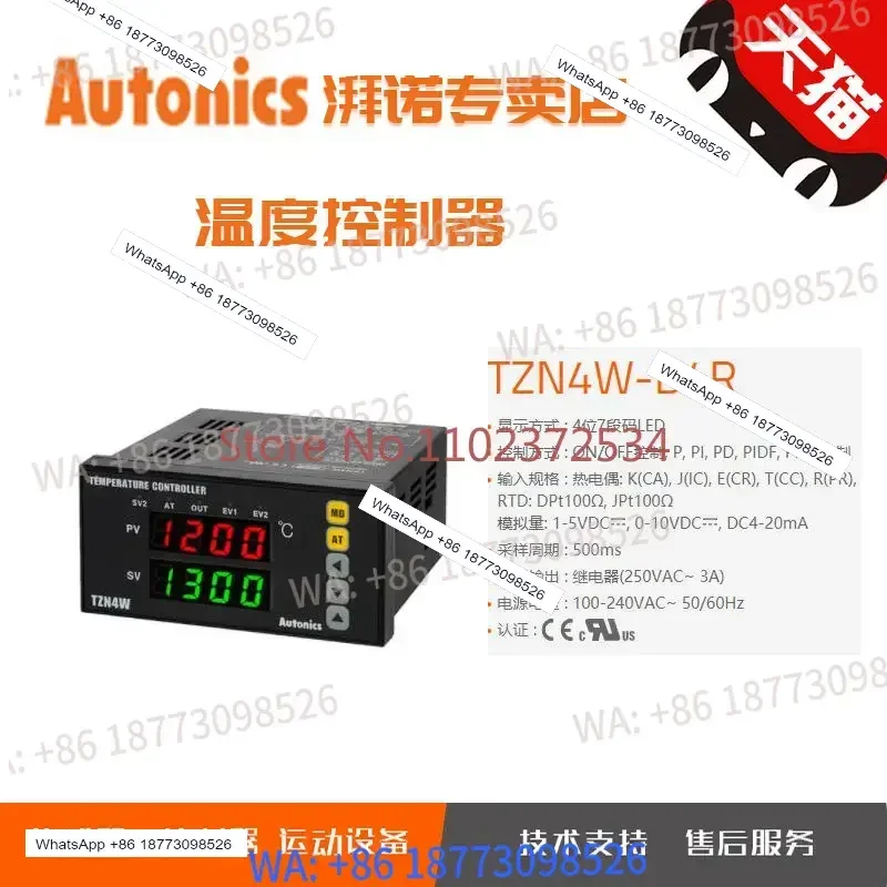 

temperature controller TZN4W-B4R B4S B4C T4R T4S T4C