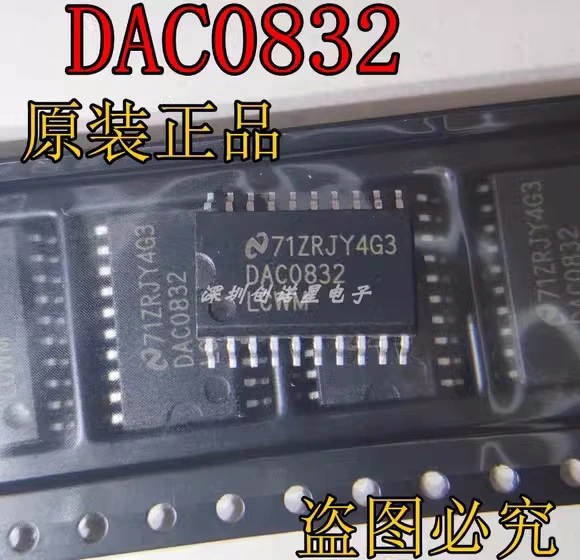 10~50Pcs new original DAC0832 DAC0832LCWM SOP20