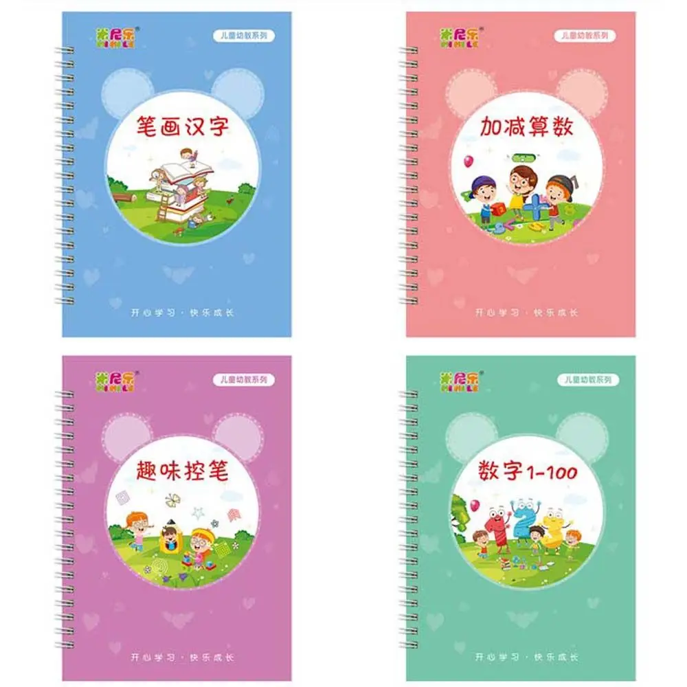 Practice Chinese Reusable Groove Arithmetic Numbers Writing Sticker Chinese Calligraphy Magic Copy Book Kids Chinese Copybook
