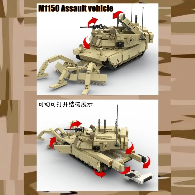 MOC WW2 Military Tank  Minesweeper tank M1150 Tracked Armored Fighting Building Block Assembly Model Technology Toy Kid Gifts