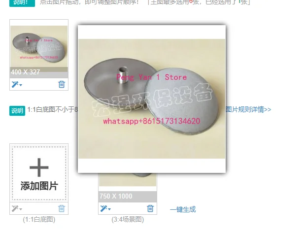 1pcs    Titanium Filter Element, Metal Aerator, Sewage Treatment,
