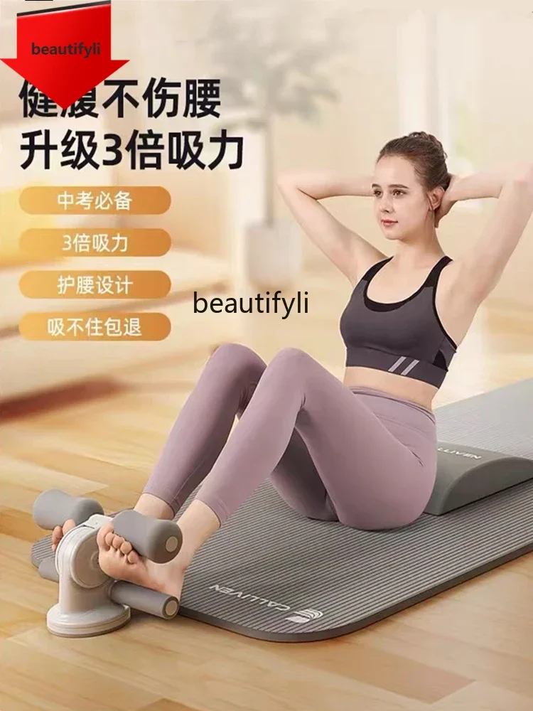 

A49 Sit-up aids Home plus yoga mats, abdominal muscles, foot fixers