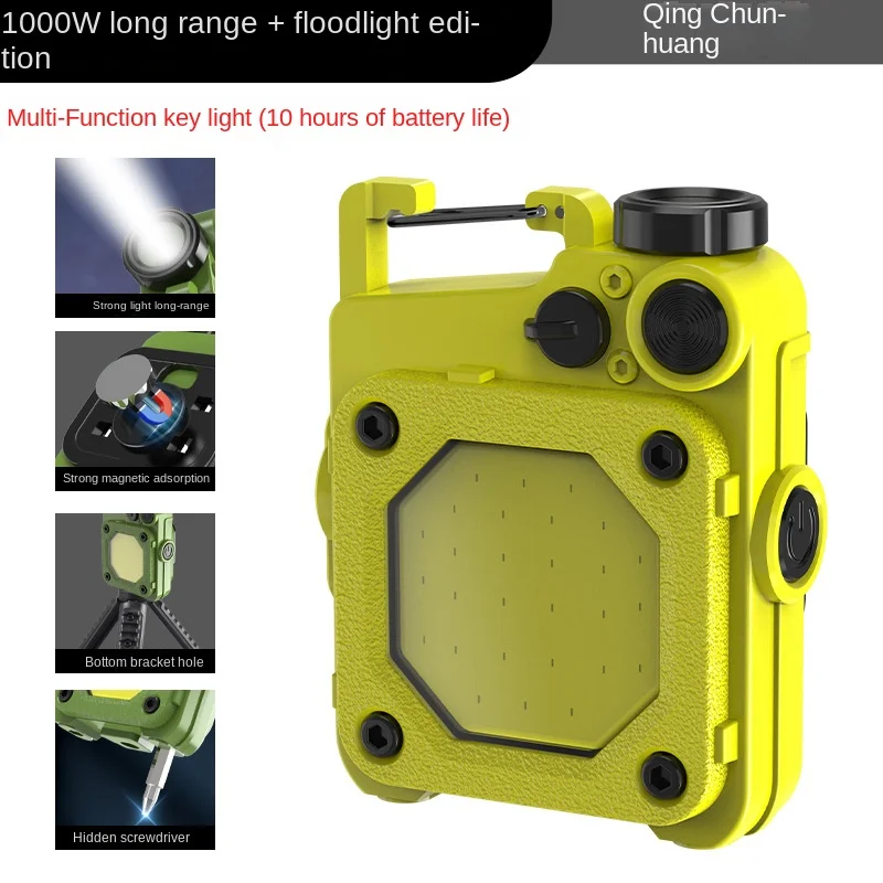 Mini COB LED  Keychain Lights Strong Light Rechargeable Flashlight Super Bright Outdoor Multifunctional Portable Work Lights