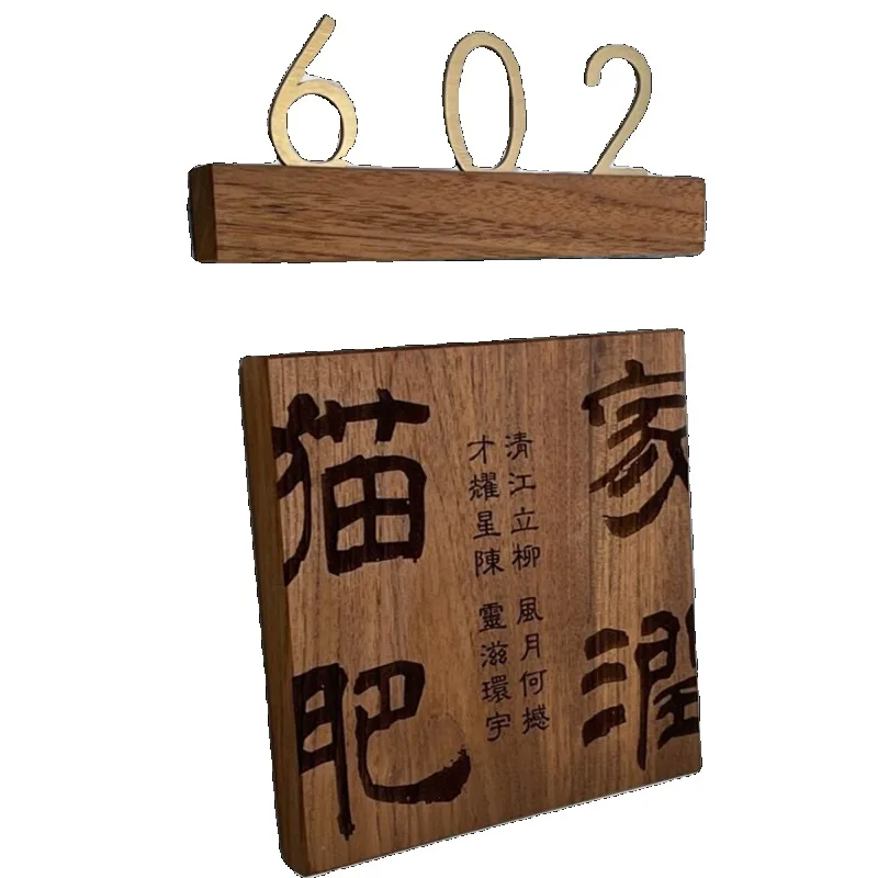 North American black walnut custom door sign engraving listing homestay door number courtyard decoration villa wood sign