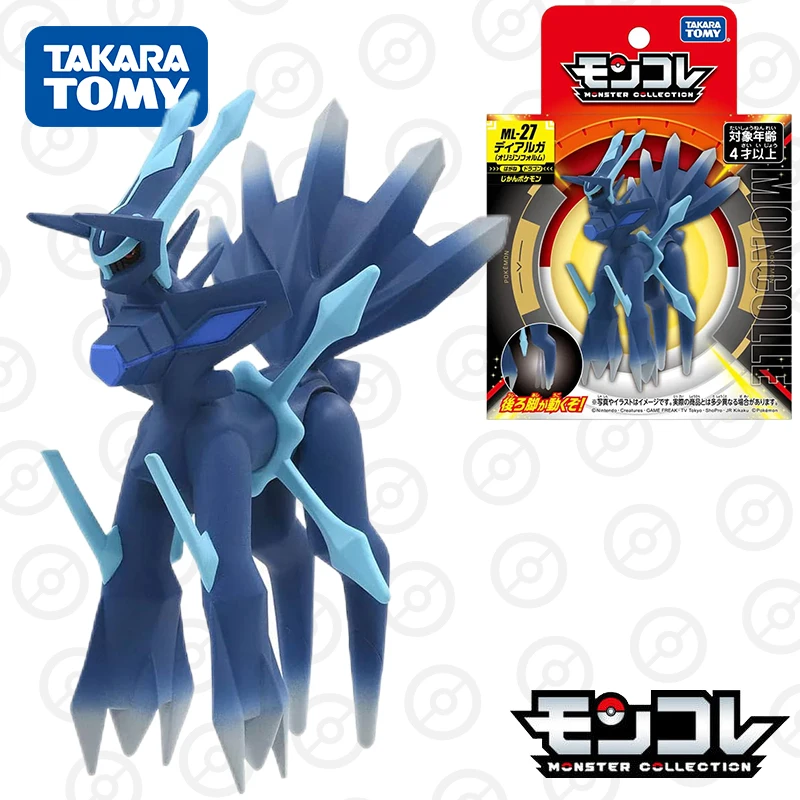 Takara Tomy Tomica Pokemon Monster Collection ML-27 Dialga (Origin Form) (Character Toy) Kids Xmas Gift Toys for Boys