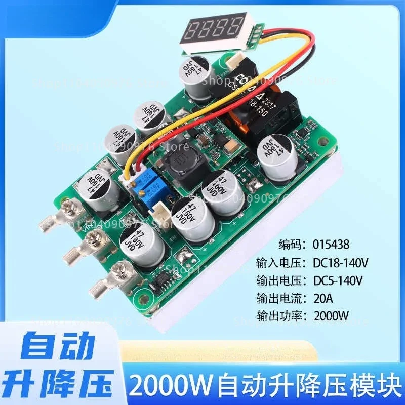 2000WDC-DC automatic step-up and step-down power supply 18V-140V voltage and current adjustable 5-140V