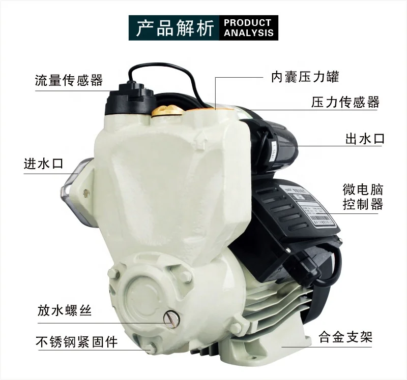 

Silent Intelligent Fully Automatic Household Pump 220V High Quality DN25 - Hot Selling Home Improvement Pump