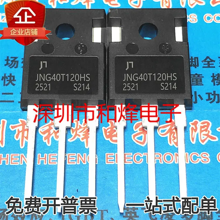 

5PCS/LOT JNG40T120HS 1200V 40A IGBT Datasheet - Electronic Component for Professional Use
