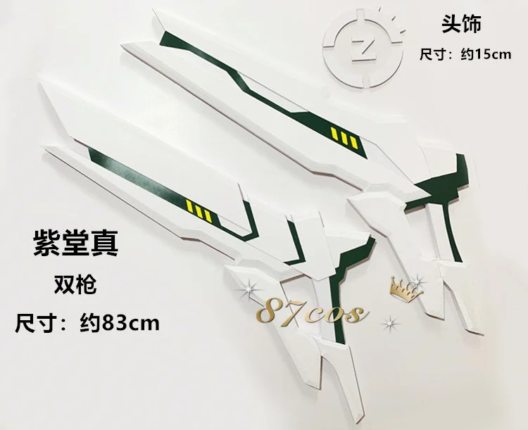 AOTU Z Angel Zain Guns PVC Weapon Props 83CM Hot Game Girls Boys Costume Accessories Halloween Christmas Cosplay Party Props