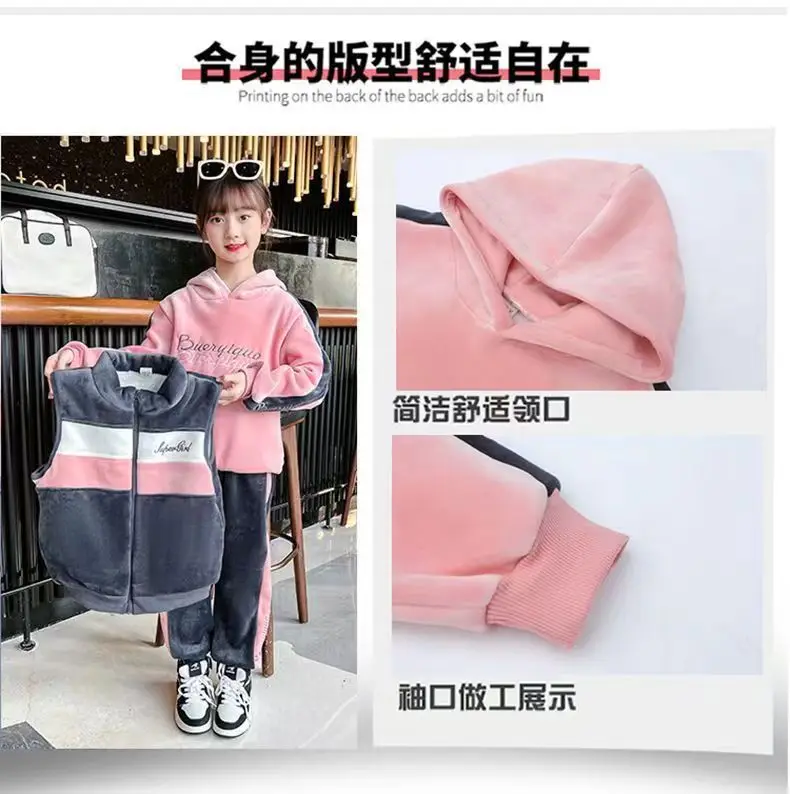 2023 winter girls tracksuit Autumn Toddler Teenager Clothes velvet jacket vest + hooded + strip Pant Children Kids 10 11 12 year