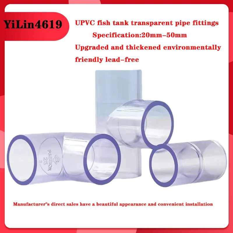 PVC Transparent Water Pipe Tee Joint Elbow Direct Water Supply Pipe Straight Fitting Fish Tank Overflow Elbow Fitting  20mm-50mm