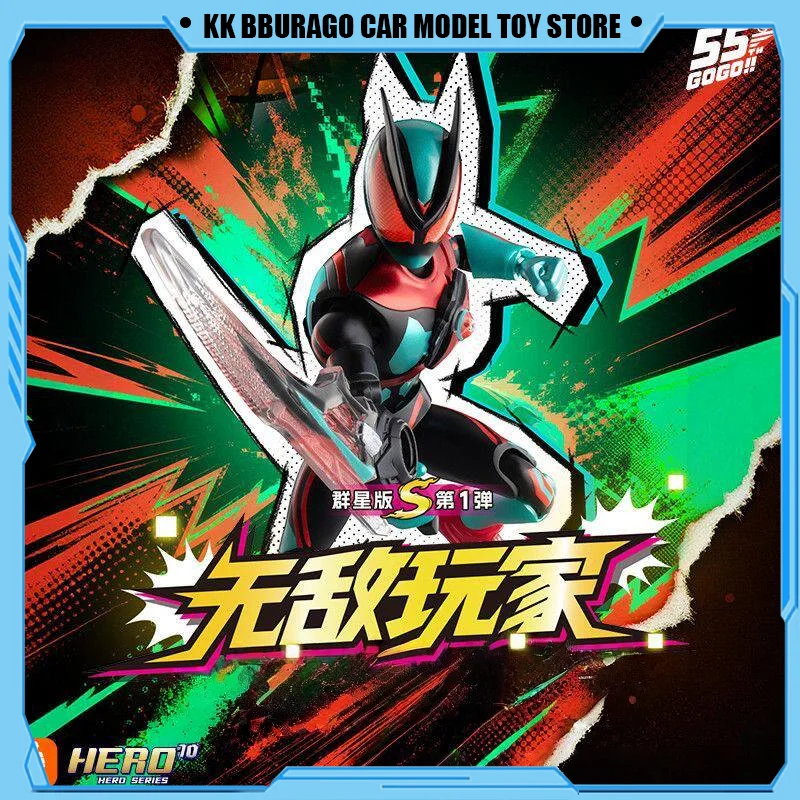 Blokees Kamen Rider Blind Box Action Figure Galaxy S Version Model Invincible Player Series S First Wave For Adult Collectors