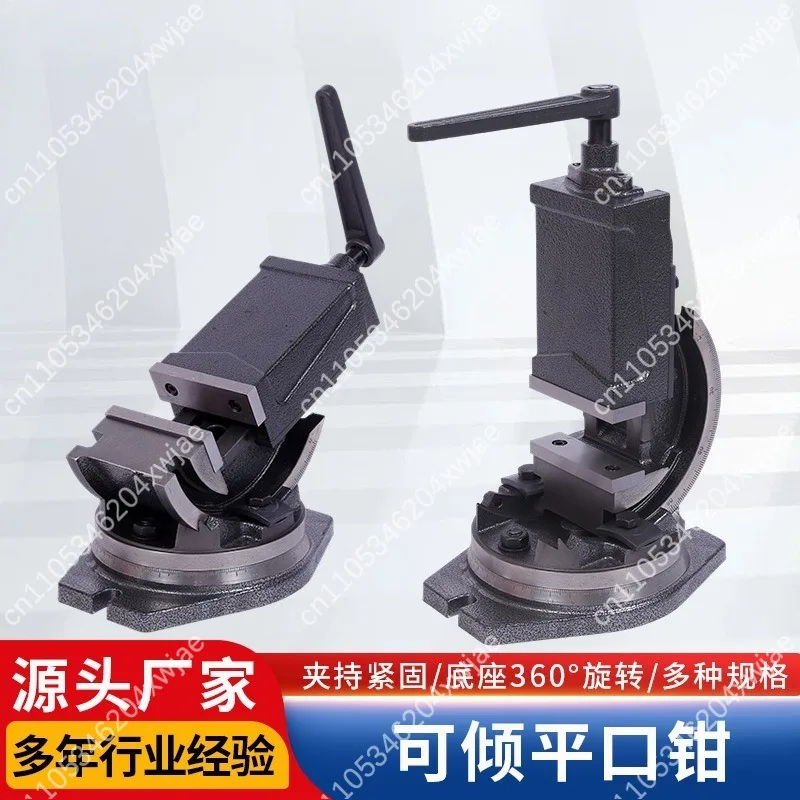 

Professional Tilting and Swiveling Machine Vise, Adjustable Angle with Locking Lever for Universal Milling and Drilling Work