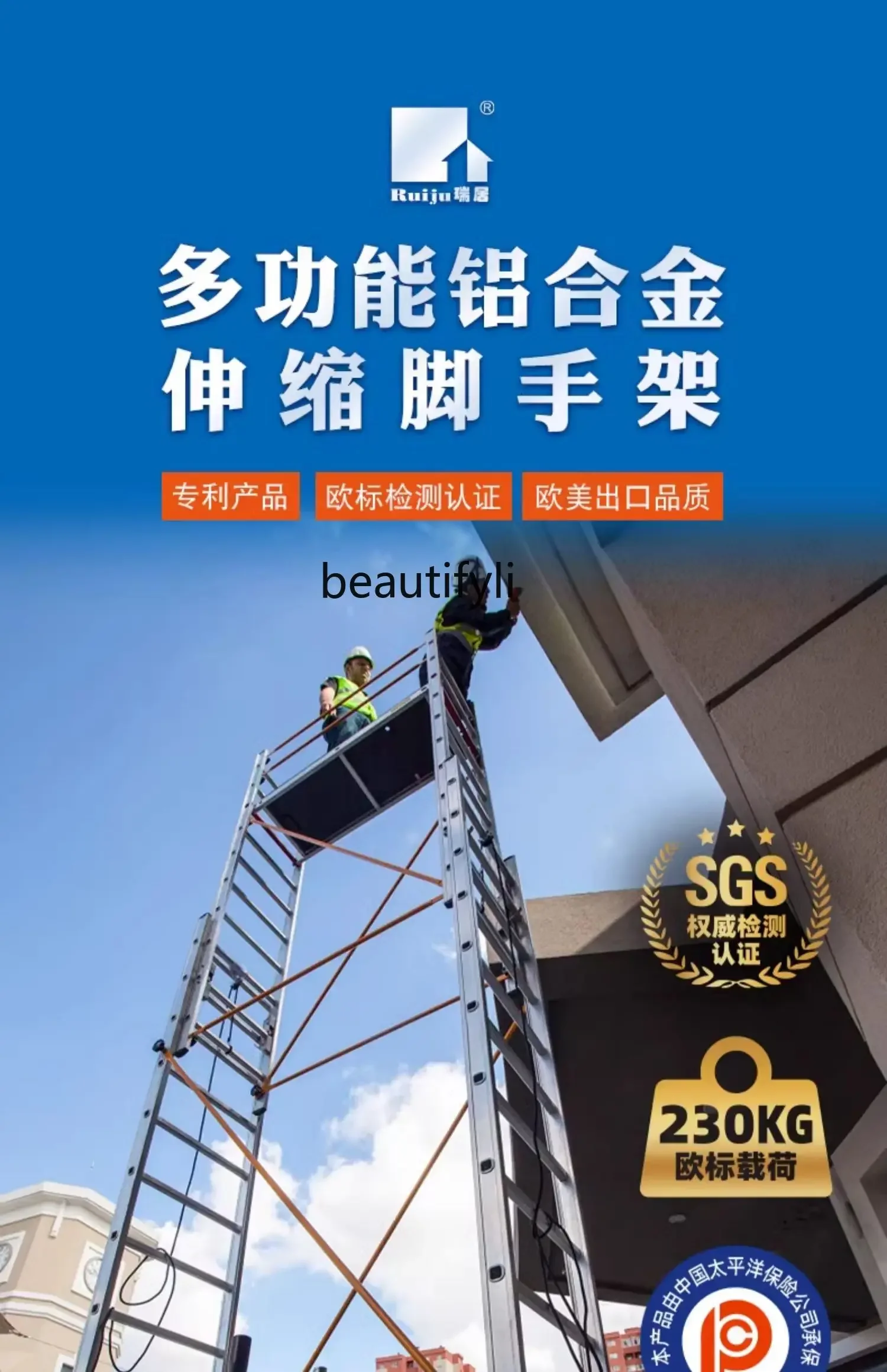 Aluminum alloy scaffolding lift folding mobile engineering ladder aerial work platform ladder